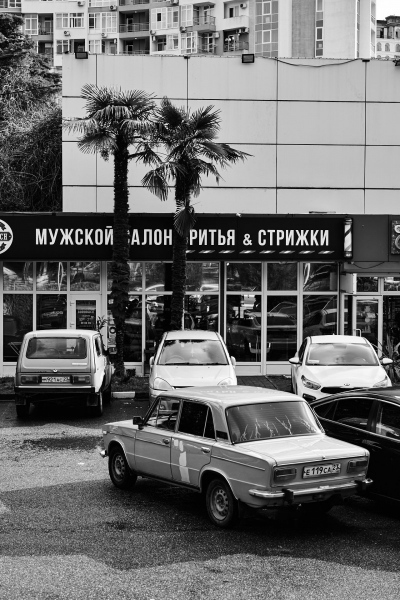 В районе Светланы
