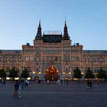 Московский ГУМ Московский ГУМ
