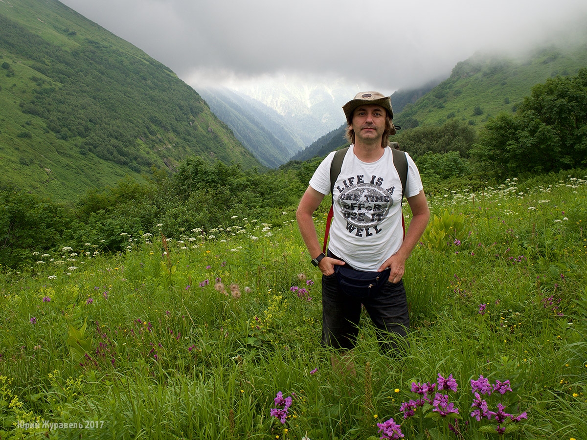 Юра в горах