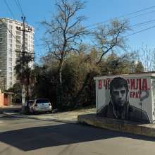 В чем сила, брат? В чем сила, брат?