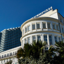 Гостиница Приморская