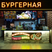 Бургерная на центральной набережной Сочи